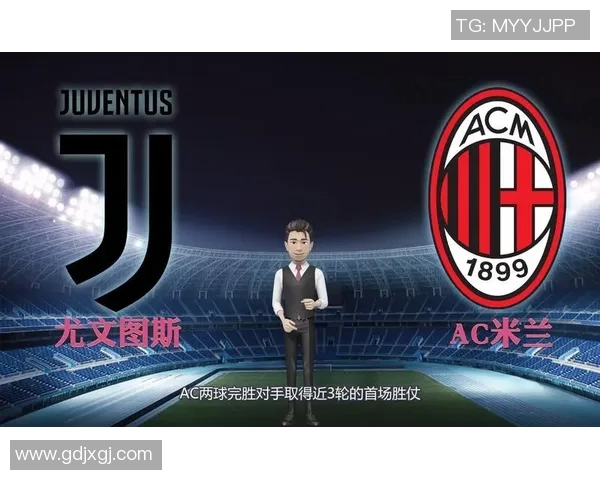 2018年AC米兰对阵尤文图斯精彩直播回顾与赛后分析