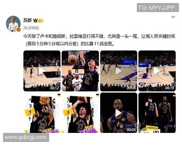 灰熊与湖人对决前瞻分析及比赛结果预测,谁将赢得关键胜利 灰熊与湖人对决前瞻分析及比赛结果预测,谁将赢得关键胜利