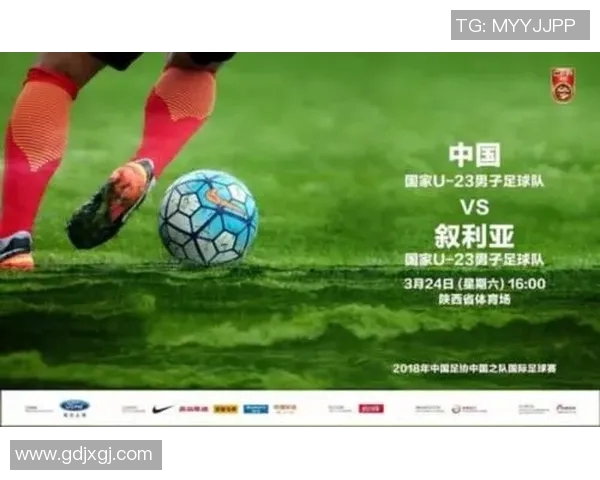 中国与叙利亚足球比赛门票购买官网信息及注意事项详解 中国与叙利亚足球比赛门票购买官网信息及注意事项详解