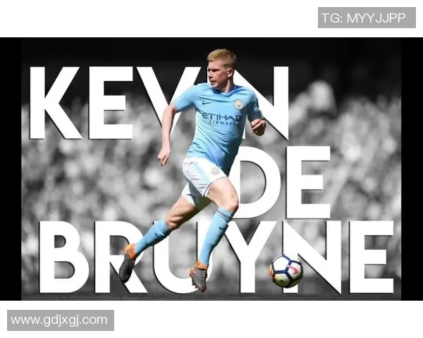 德布劳内：足球场上的魔术师如何改变比赛的格局与未来发展