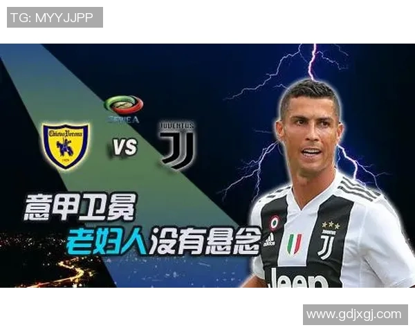 切沃与尤文图斯实力对比分析谁更具竞争优势