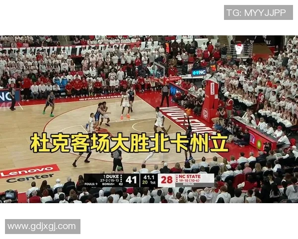 杜克大学与北卡罗来纳大学最新对决精彩录像回顾与分析 杜克大学与北卡罗来纳大学最新对决精彩录像回顾与分析