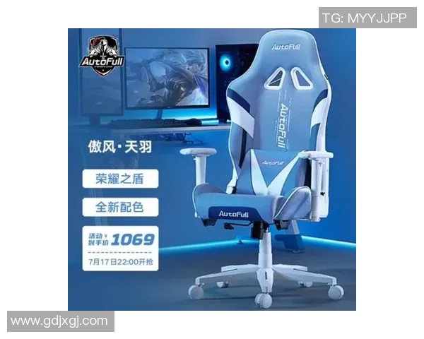 提升游戏体验的电竞椅推荐助你在英雄联盟中更胜一筹